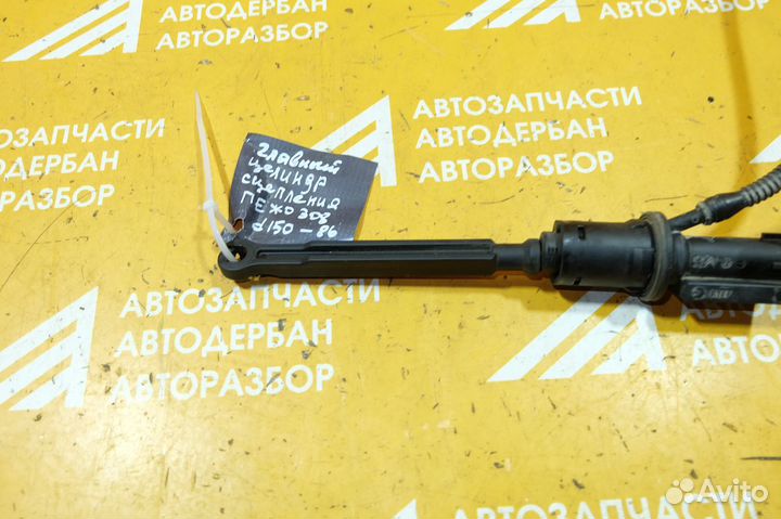 Цилиндр сцепления главный Peugeot 308 1 2008-2013