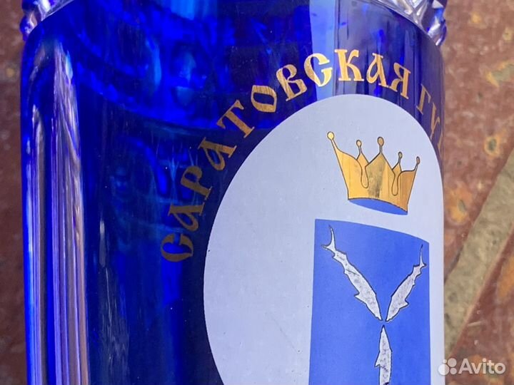 Рог сувенирный цветное синие стекло Саратов