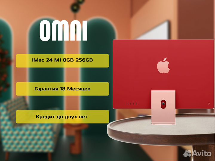 iMac 24 M1 8GB 256GB