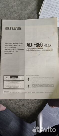 Инструкции к зарубежной аудиотехнике