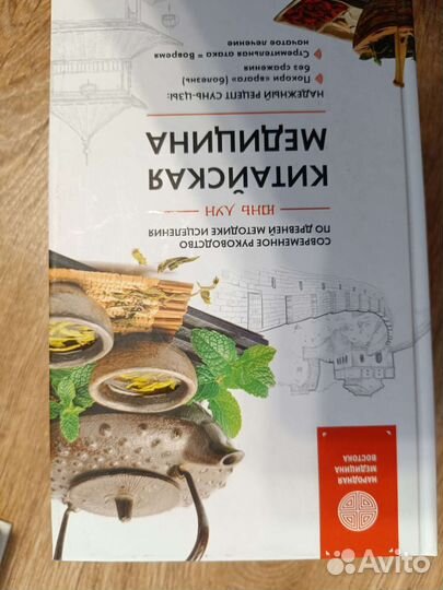 Книги про медицину