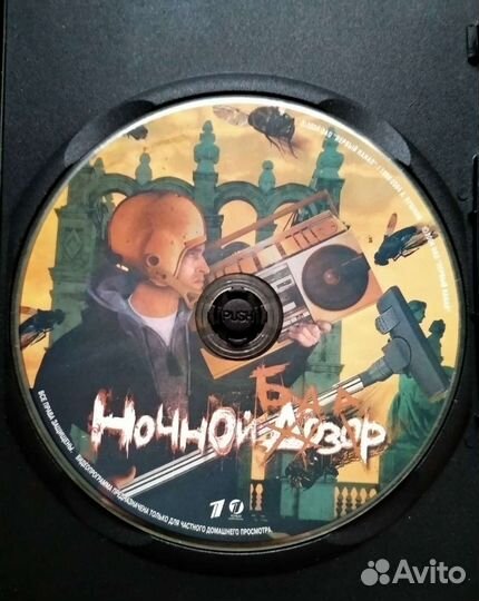 DVD диски - фильмы