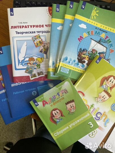 Рабочие тетради 3 класс