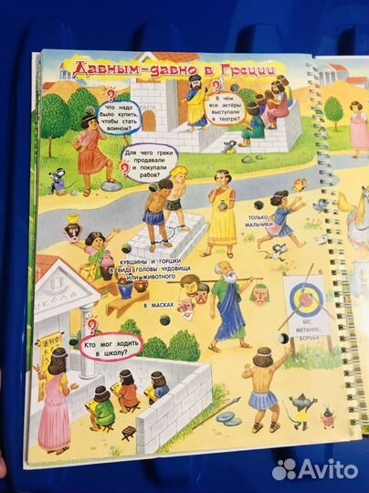 Электронная энциклопедия для маленьких