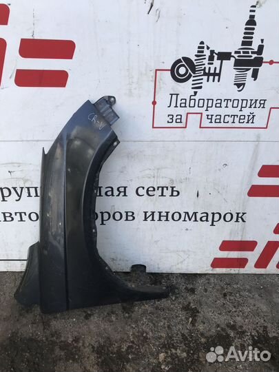 Крыло переднее правое Honda CR-V