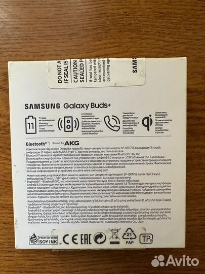 Беспроводные наушники samsung galaxy buds