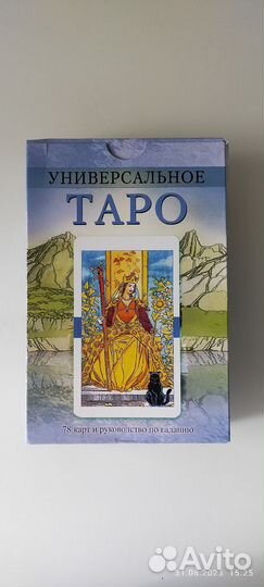 Универсальные карты taro с книгой
