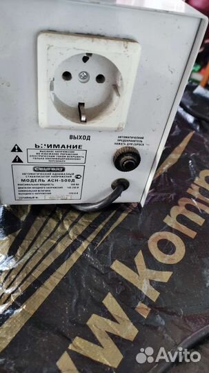 Стабилизатор напряжения однофазный