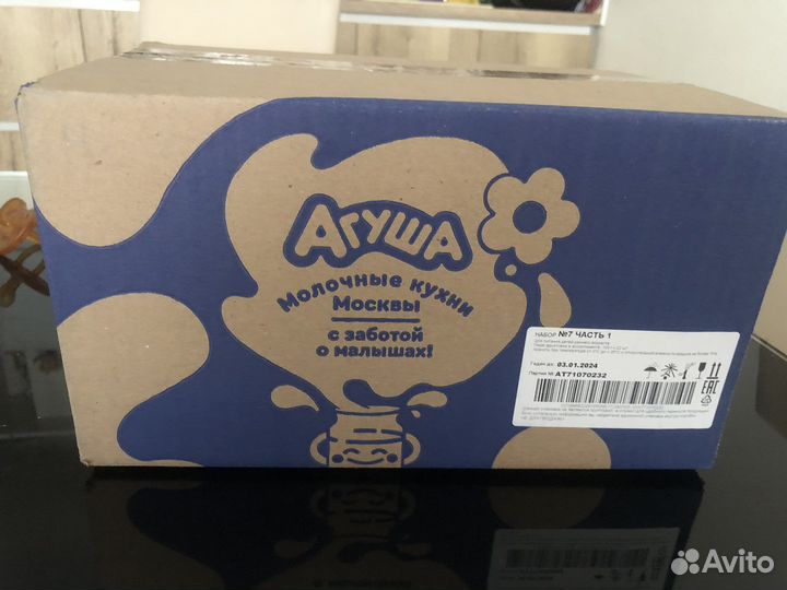 Фруктовое пюре агуша обмен