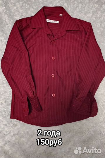 Одежда для мальчика