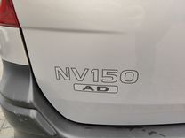 Nissan AD 1.5 CVT, 2018, 157 000 км, с пробегом, цена 1 350 000 руб.
