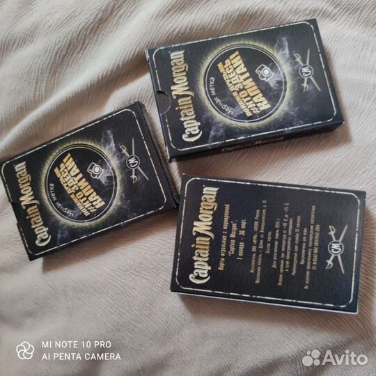 Карты игральные