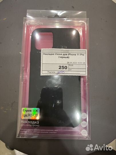 Чехол на iPhone 11 pro