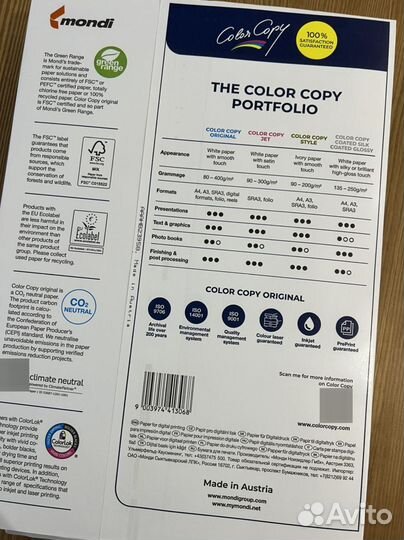 Бумага а3 color copy mondi 500 листов