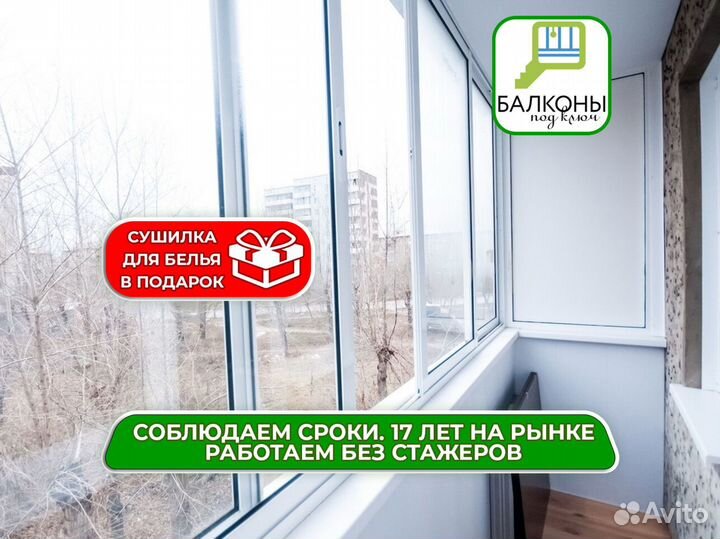 Окна в рассрочку