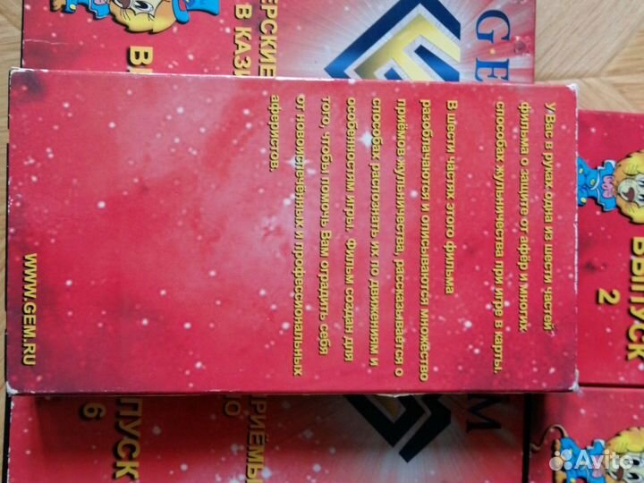 Видео кассеты