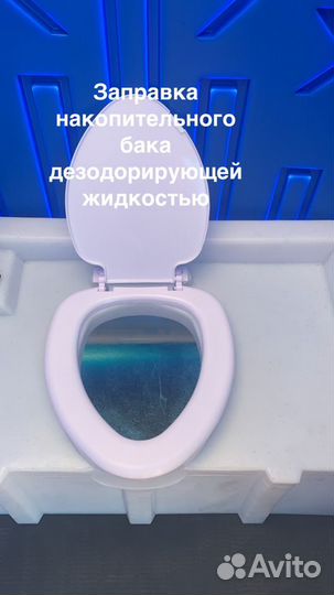 Аренда+обслуживание биотуалетов