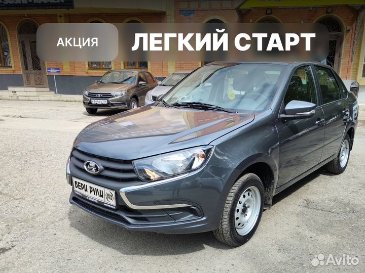 Аренда авто с выкупом