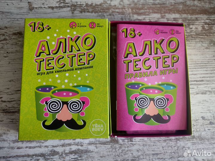 Алкогольная игра алкотестер