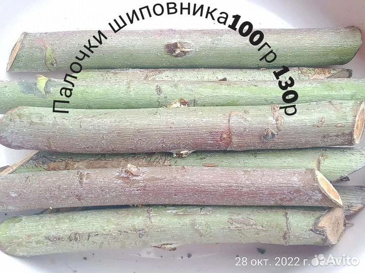 Палочки для грызунов и многое другое