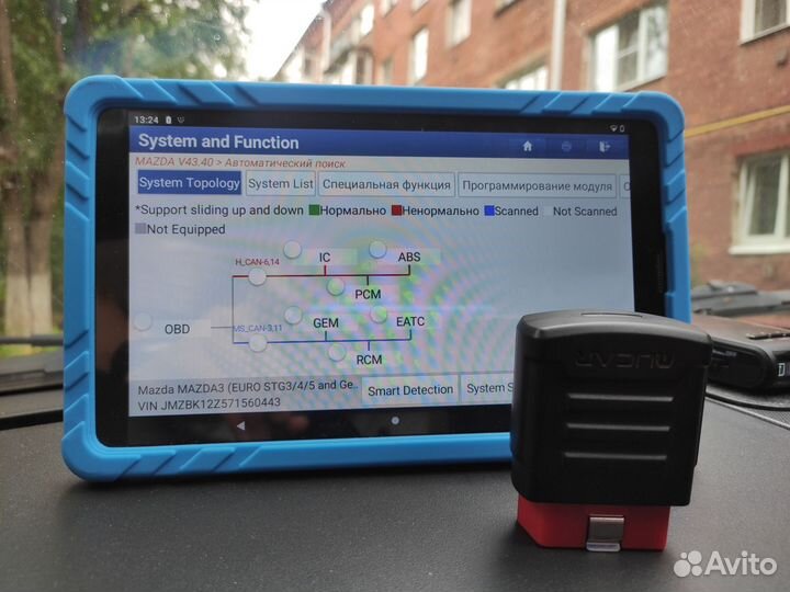 Активация launch x431 подписка Diagzone PRO