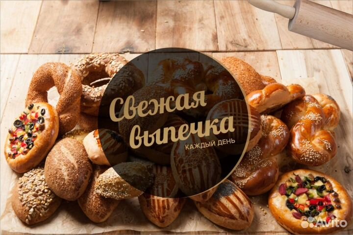 Упаковщик/ца выпечки Вахта с проживанием