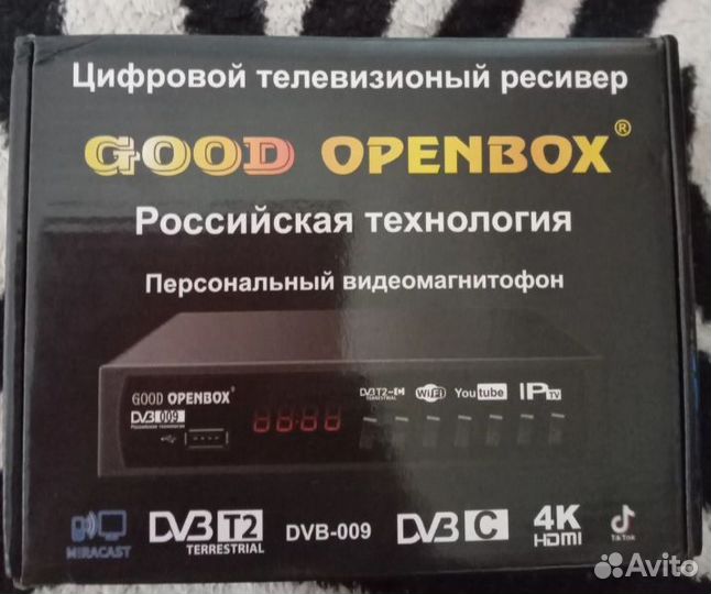 Цифровая тв-приставка