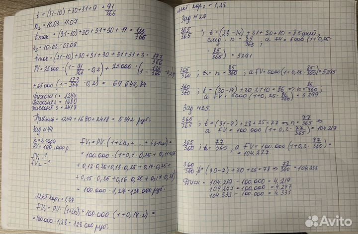 Конспект от руки