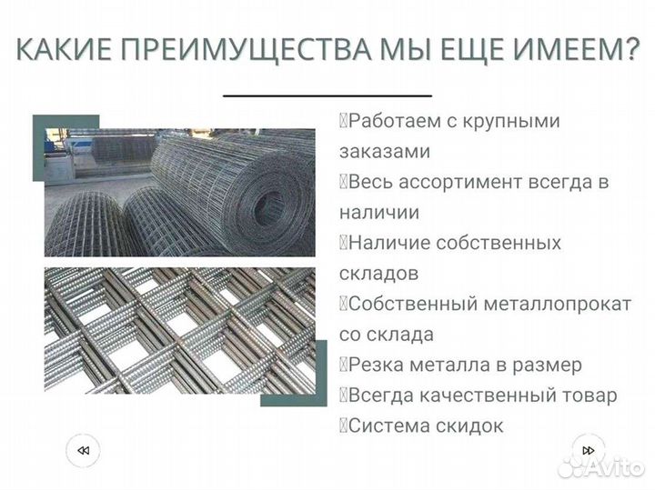 Уголок стальной Гост