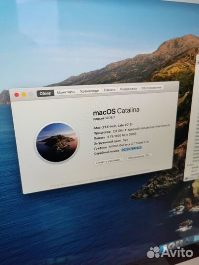 Apple iMac 21.5 2013