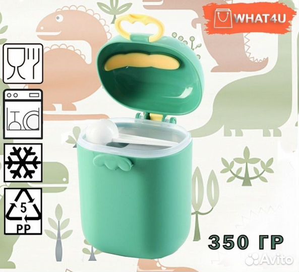 Милк машина для приготовления детской смеси AGU