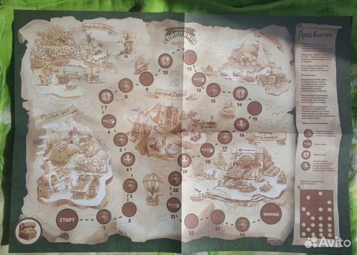 Альбом для монет из пятерочки