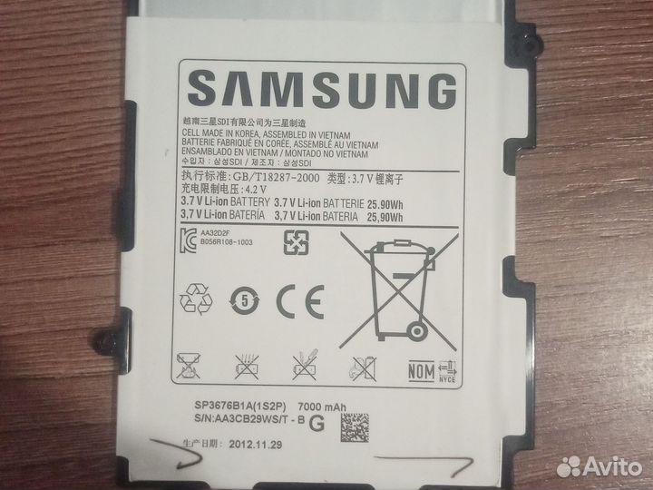 Аккумулятор для планшета