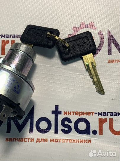 Замок зажигания Иж 5 конт. (под Ст.Оскол )