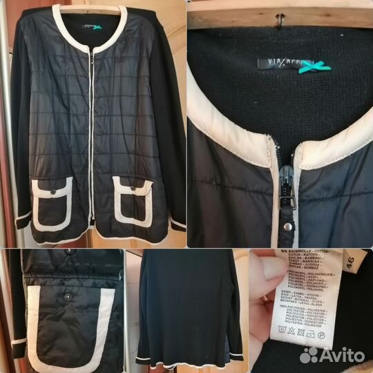 Женские вещи Больших размеров