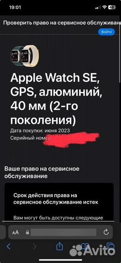 Apple watch Se 2 gen 40mm midnight 2023