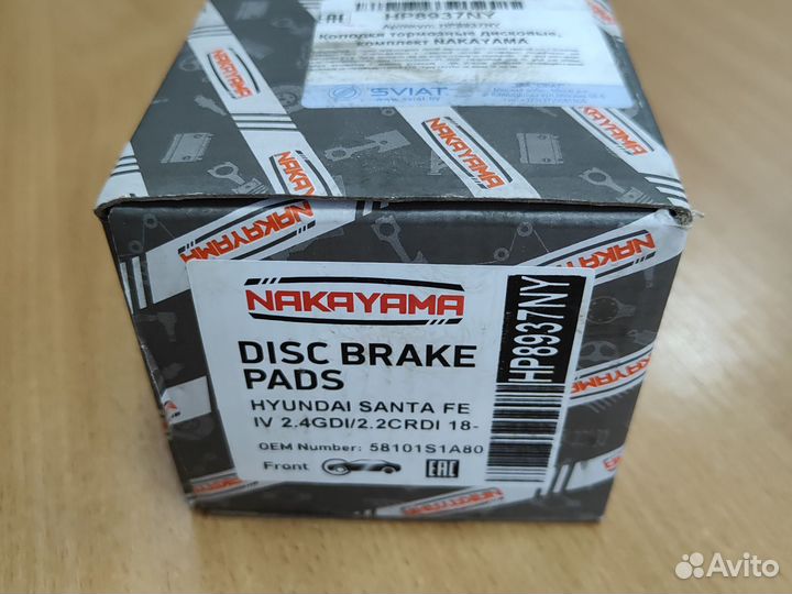 Тормозные колодки hyundai santa fe 4