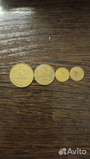 Продам монеты СССР