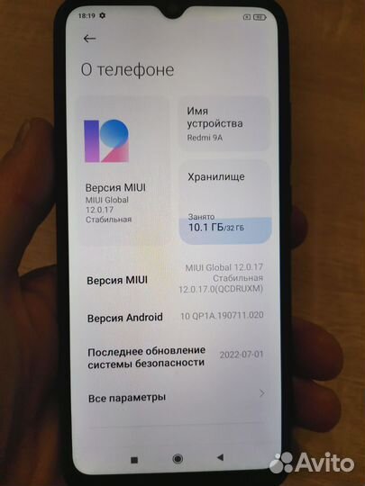 Xiaomi Redmi 9A, 2/32 ГБ