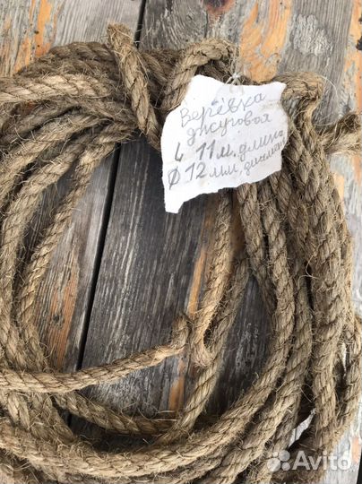 Фал, веревка крученая капроновая и другие