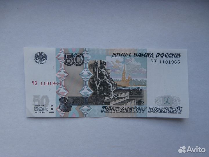 Купюры с датами