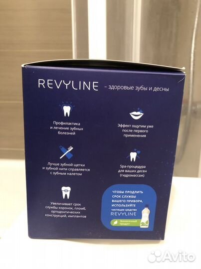 Ирригатор на гарантии с чеком Revyline RL 700