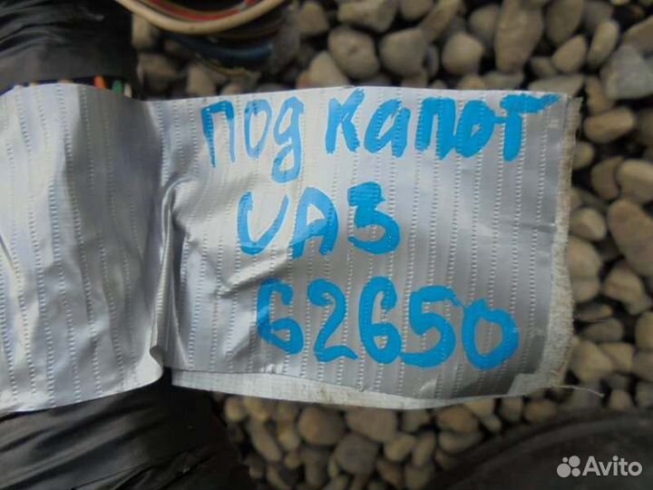 Коса Honda Inspire UA3 C32A 1995/12