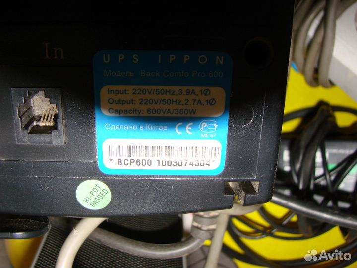 Ippon back comfo PRO 600 b