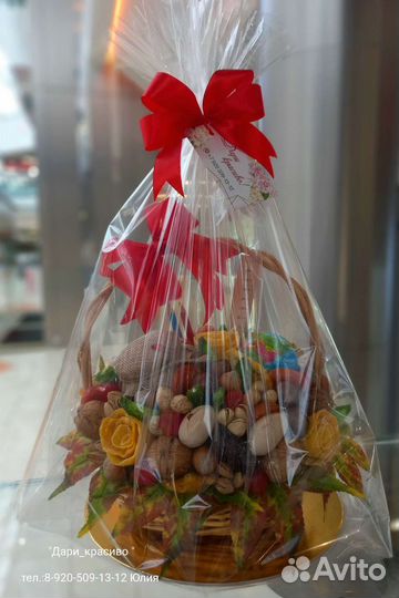 Корзина из сухофруктов. Съедобные букеты