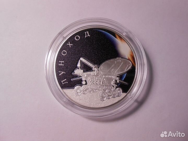 Юбилейные монеты СССР (1965-1991) России (с 1991)