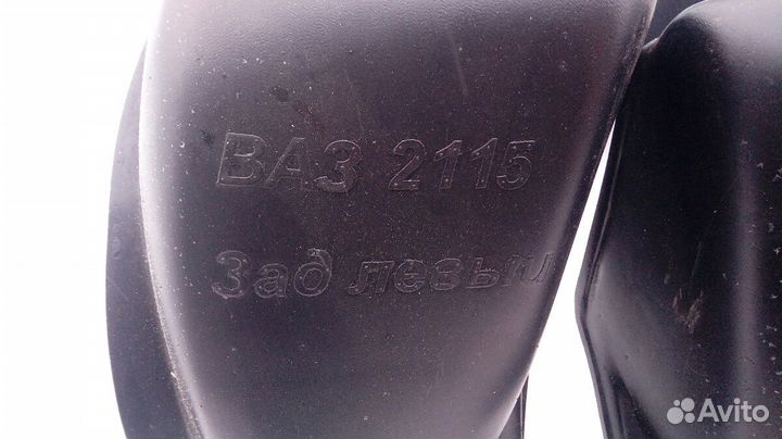 Подкрылки ваз 2115