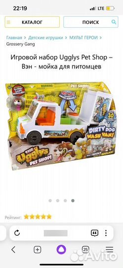 Игровой набор