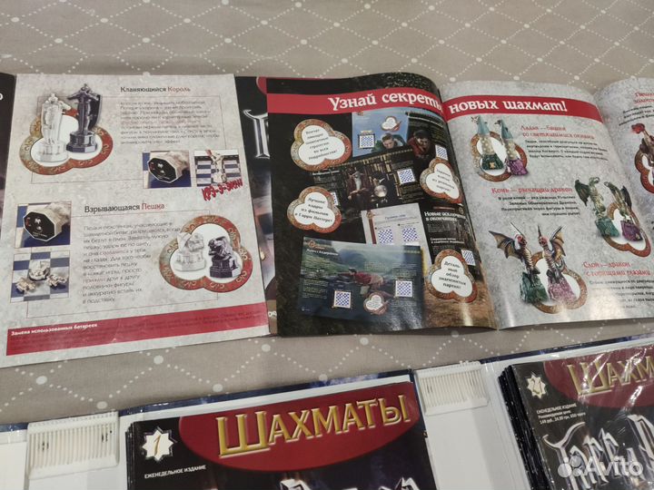 Журналы Гарри Поттер, Полный комплект с 1 по 81