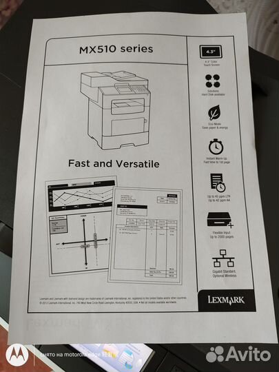 Авто мфу + картридж